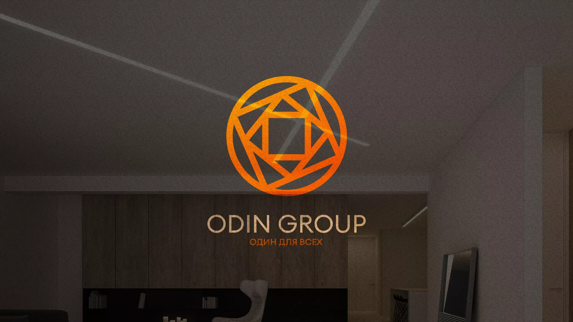 Разработка сайта в Нерехте для компании «ODIN GROUP» по установке натяжных потолков